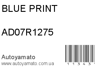 Ремень приводной AD07R1275 (BLUE PRINT)